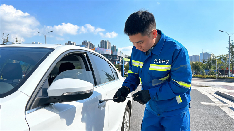 昌都 汽车开锁